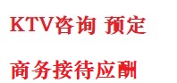 渝中最好十大KTV会所消费排名
