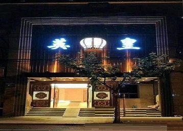 渝中哪个KTV出台陪酒服务好-英皇国际KTV消费服务点评