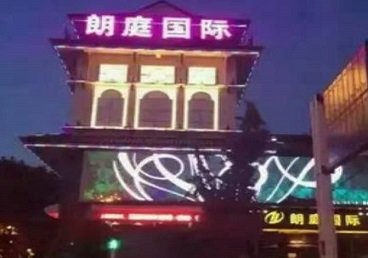 渝中最好高档KTV佳丽陪酒质量好-朗廷国际KTV美女多消费体验