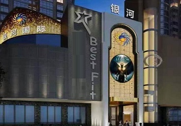 渝中KTV荤台花场公主服务好-银河国际KTV花场消费点评